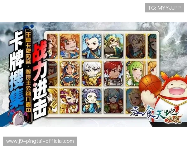 九游旗舰厅下载官网安全可靠，确保每一位玩家都能轻松畅玩游戏无后顾之忧