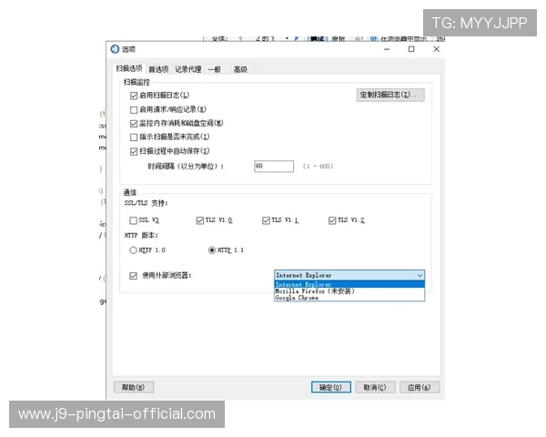 九游注册账号的完整步骤及常见问题解决方案