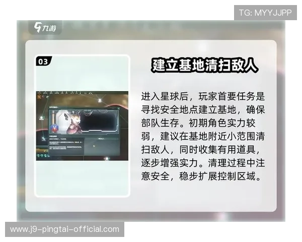 九游游戏平台app下载的操作指南，详细步骤让你轻松上手游戏体验