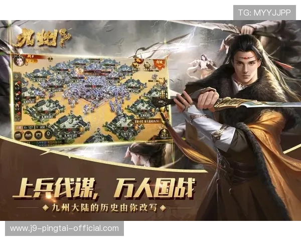 九游游戏网页版官网多设备同步登录指南，随时随地畅享游戏乐趣