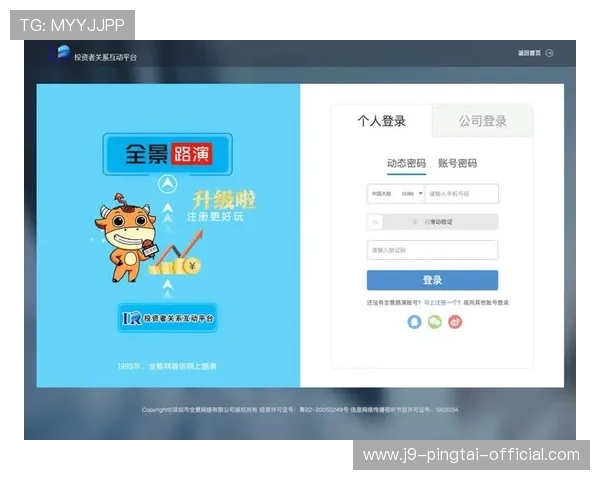 九游登录入口官方最新版本，轻松实现账号登录与游戏畅玩体验