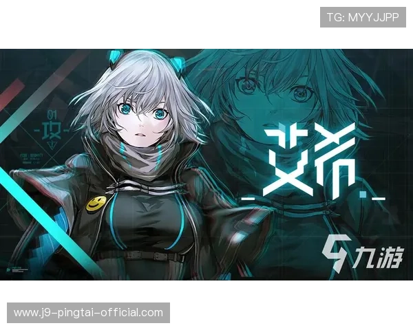 九游网页版手游安全防护指南，确保你的游戏环境安全无忧