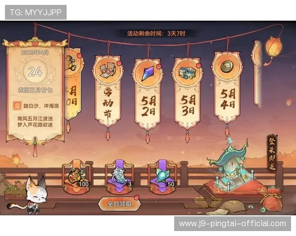 利用9游备用平台参与每日签到，获取丰富游戏奖励的技巧